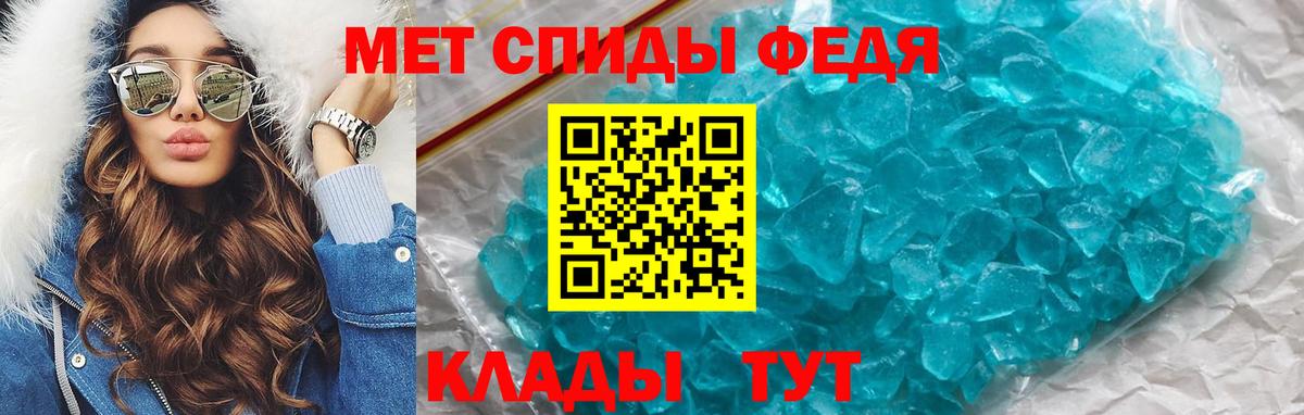АМФ  Вход с VPN  Светлоград  АМФЕТАМИН VHQ 
