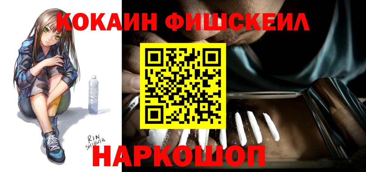 Амфетамин Светлоград