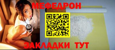 прущие грибы Старая Купавна