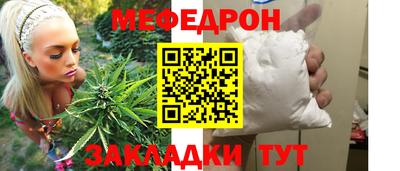 круглые Ставрополь