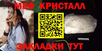 прущие грибы Старая Купавна