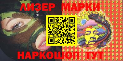 круглые Ставрополь