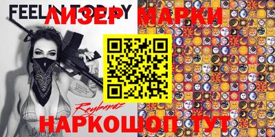 круглые Ставрополь