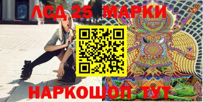 круглые Ставрополь