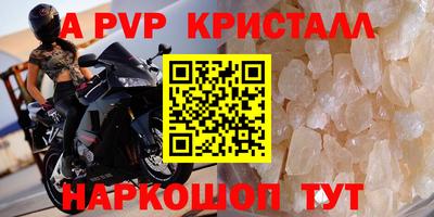 прущие грибы Старая Купавна