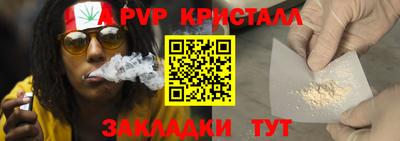 круглые Ставрополь