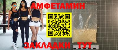 прущие грибы Старая Купавна