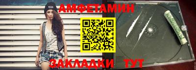 прущие грибы Старая Купавна