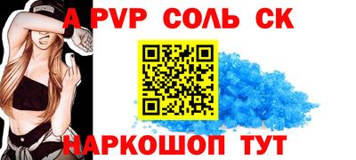 круглые Ставрополь
