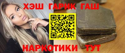прущие грибы Старая Купавна