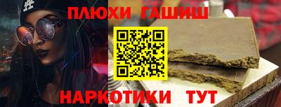 прущие грибы Старая Купавна