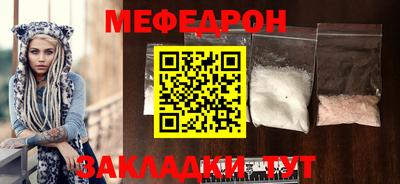 прущие грибы Старая Купавна