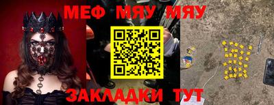 круглые Ставрополь