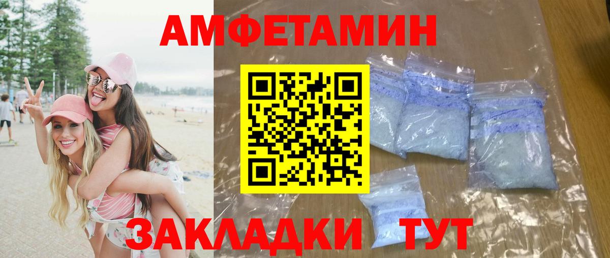 Метамфетамин Methamphetamine  Метамфетамин Methamphetamine  Вход с VPN  Светлоград 