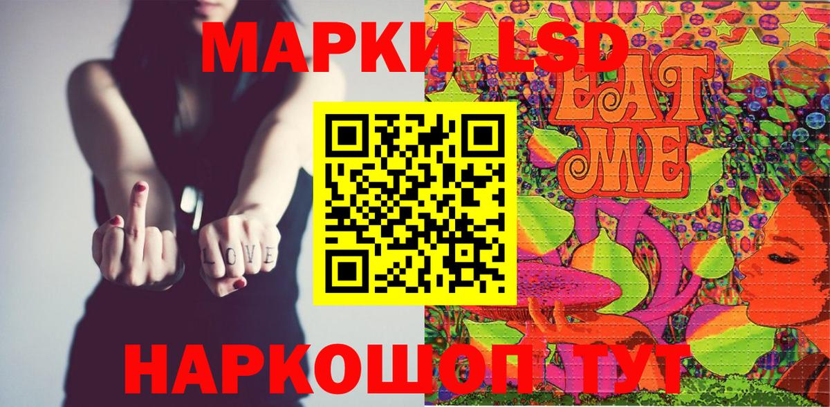 Марки N-bome 1,5мг  Вход с VPN  Марки N-bome 1,5мг  Светлоград 