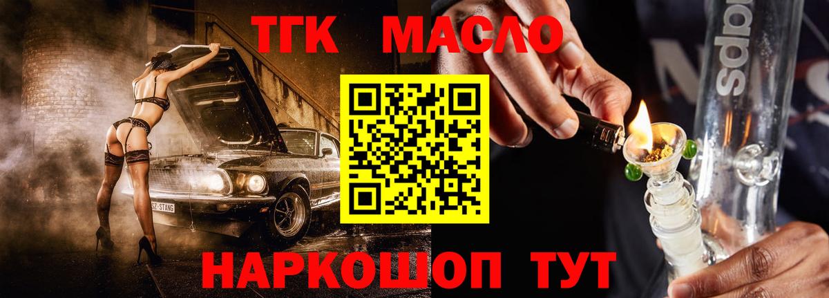сколько стоит  ТГК Wax  Вход с VPN  Светлоград 