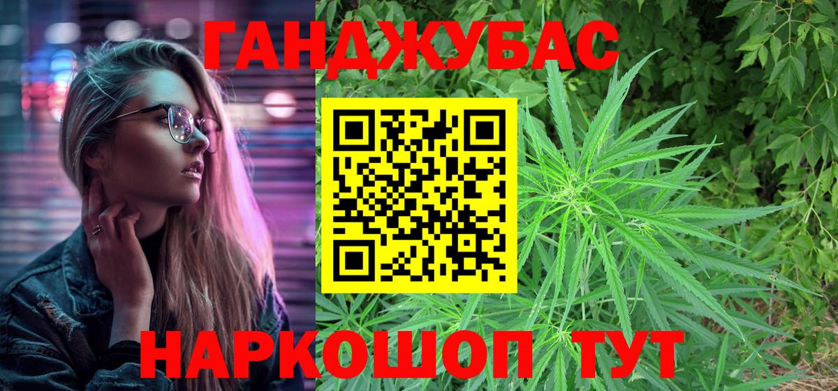 Каннабис тримм  Конопля OG Kush  Светлоград  Бошки Шишки Bruce Banner  Вход с VPN  Канабис ГИДРОПОН 
